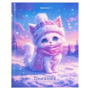 Дневник 1-11 класс 40 л., твердый, BRAUBERG, глянцевая ламинация, «Winter Cat», 107169