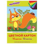 Картон цветной А4 немелованный, 10 листов, 10 цветов, в папке, ЮНЛАНДИЯ, 200х290 мм, «Бельчонок», 113555