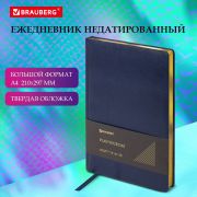 Ежедневник недатированный БОЛЬШОЙ ФОРМАТ 210х297 мм, А4, BRAUBERG Iguana, 160л, синий, 114451