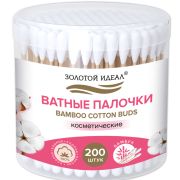Ватные палочки КОМПЛЕКТ 200 шт., бамбуковый стик, 100% хлопок, пластиковый стакан, ЗОЛОТОЙ ИДЕАЛ, 116557