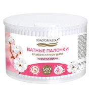 Ватные палочки КОМПЛЕКТ 500 шт.,бамбуковый стик, 100% хлопок, пластиковый стакан, ЗОЛОТОЙ ИДЕАЛ, 116558