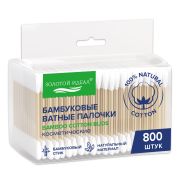 Ватные палочки КОМПЛЕКТ 4х200 шт., бамбуковый стик, 100% хлопок, зип-лок, ЗОЛОТОЙ ИДЕАЛ, 116560