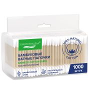 Ватные палочки КОМПЛЕКТ 5х200 шт., бамбуковый стик, 100% хлопок, зип-лок, ЗОЛОТОЙ ИДЕАЛ, 116561