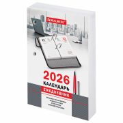 Календарь-ежедневник настольный перекидной на 2026 г., «ОФИС», 320 л., блок офсет, 2 краски, BRAUBERG (БРАУБЕРГ), 117436