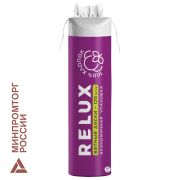 Ватные диски 120 шт., RELUX, двусторонние, 1203