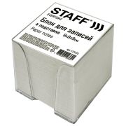 Блок для записей STAFF в подставке прозрачной, куб 9х9х9 см, белый, белизна 70-80%, 129202