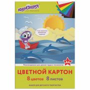 Картон цветной А4 немелованный (матовый), 8 листов 8 цветов, в папке, ЮНЛАНДИЯ, 200х290 мм, «ЮНЛАНДИК НА МОРЕ», 129567