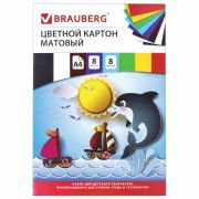Картон цветной А4 немелованный (матовый), 8 листов 8 цветов, в папке, BRAUBERG, 200х290 мм, «Дельфин», 129909