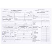 Бланк, офсет, «Путевой лист автобуса», А4 (198х275 мм), СПАЙКА 100 шт., STAFF, 130271