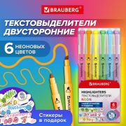 Набор текстовыделителей двусторонних 6 НЕОНОВЫХ ЦВЕТОВ, BRAUBERG «TWIN NEON», линия 1-5 мм, 152517