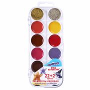Краски акварельные ЮНЛАНДИЯ «ЮНЫЙ ВОЛШЕБНИК», медовые, 22+2 цвета (золото+серебро), круглые кюветы, пластик, 192361