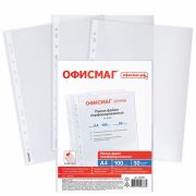 Папки-файлы перфорированные А4 ОФИСМАГ «Стандарт», КОМПЛЕКТ 100 шт., матовые, 30 мкм, 222095