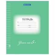 Тетрадь 18 л. BRAUBERG ЭКО «5-КА», линия, обложка плотная мелованная бумага, ЗЕЛЕНАЯ, 402989