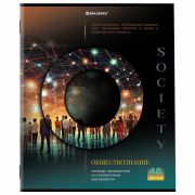 Тетрадь предметная «КЛАССИКА SCIENCE» 48 л., обложка картон, ОБЩЕСТВОЗНАНИЕ, клетка, подсказ, BRAUBERG, 404807
