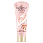 Крем для рук 80 мл, БАРХАТНЫЕ РУЧКИ «Питательный»