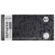 Перчатки виниловые, КОМПЛЕКТ 50 пар (100 штук), ПРОЧНЫЕ, прозрачные, размер М (средний), AVIORA, 402-638