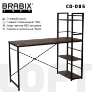 Стол на металлокаркасе BRABIX «LOFT CD-005», 1200х520х1200 мм, 3 полки, цвет морёный дуб, 641221
