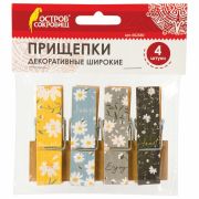 Прищепки декоративные широкие «Ромашки», 4 штуки, 7,2 см, ассорти, ОСТРОВ СОКРОВИЩ, 662680