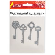 Ножи «Ключи» для Машинки для вырубки и тиснения ОС-5, 4 штуки, 86х88 мм, ОСТРОВ СОКРОВИЩ, 663809, 861-076-015