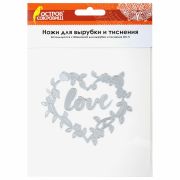 Ножи «Love в рамке» для Машинки для вырубки и тиснения ОС-5, 99х84,4 мм, ОСТРОВ СОКРОВИЩ, 663812, 861-115-015