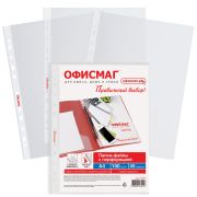 Папки-файлы перфорированные А4 ОФИСМАГ «Стандарт», КОМПЛЕКТ 100 шт., гладкие, 45 мкм, 273010