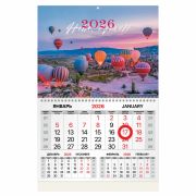 Календарь квартальный 2026 г., 1 блок, 1 гребень, магнитный курсор, мелованная бумага, BRAUBERG, «Каппадокия», 116917