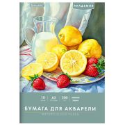 Папка для акварели БОЛЬШАЯ А3, 10 л., 200 г/м2, 297х420 мм, BRAUBERG АКАДЕМИЯ, «Летний натюрморт», 117741