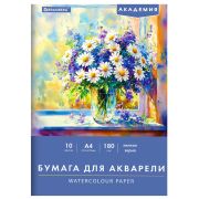 Папка для акварели А4, 10 л., 180 г/м2, 210х297 мм, BRAUBERG АКАДЕМИЯ, «Утро», 117742