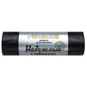 Мешки для мусора с завязками 35 л, в рулоне 15 шт., ПСД 18 мкм, 50x53 см, РОМАШКА НАДЕЖНЫЕ, ВЗ0351511