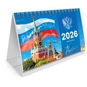 Календарь-домик настольный на гребне, 2026 г., BRAUBERG, 160х110 мм, 6 листов, «Символика», 117300