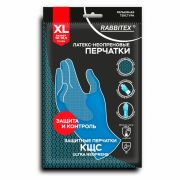 Перчатки латексно-неопреновые КЩС ULTRA NEOPRENE химически устойчивые, х/б напыление, р-р 10-10,5 XL (оч больш) RABBITEX (РАББИТЕКС) 701116