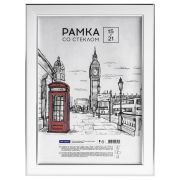 Рамка пластиковая 15*21см, OfficeSpace «Color», белый