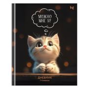Дневник 1-4 кл. 48л. (твердый) BG «Можно мне 5», глянцевая ламинация