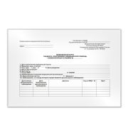 Медицинская карта для взрослого форма №025/у, 144л, твердая, А5 (205х150мм), STAFF, 130295