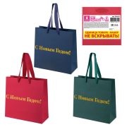 Пакет подарочный НАБОР 3 шт., новогодний, 20х8х20 см, «Business X-Mas Kraft», ЗОЛОТАЯ СКАЗКА, 592425