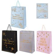 Пакет подарочный (1 шт.) новогодний, 33x13x45 см, «Сказочный Новый Год», голография, ЗОЛОТАЯ СКАЗКА, 592428