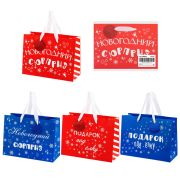 Пакет подарочный (1 шт.) новогодний, 27х11х20 см, «Новогодний подарок», ламинация, ассорти, ЗОЛОТАЯ СКАЗКА, 592449