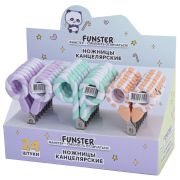 Ножницы FUNSTER (ФАНСТЕР) 130 мм, фигурные ручки ЛЕДЕНЦЫ из ABS пластика, в дисплее, 238853