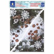 Украшение для окон и стекла ЗОЛОТАЯ СКАЗКА «Новогодняя композиция 1», 30х38 см, ПВХ, 591247