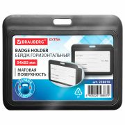 Бейдж горизонтальный (54х85 мм), черный, МАТОВАЯ ПОВЕРХНОСТЬ, BRAUBERG EXTRA, 238819
