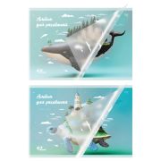 Альбом для рисования 40л., А4, на скрепке BG «Где спят океаны», пластиковая обложка