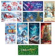 Конверт для денег Горчаков ГК «Ассорти №39. С Новым годом!», 84*168мм, фольга,10 дизайнов