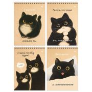 Блокнот А5 60л. на гребне BG «Настроение - кот»