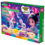 Набор кинетического песка 3 кг, «ВЕСЕЛОЕ ЧАЕПИТИЕ», песочница, игрушки, формочки, BRAUBERG KIDS, 666213