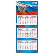 Календарь квартальный 2026 г., 3 блока, 3 гребня, бегунок, мелованная бумага, BRAUBERG PREMIUM, «Символика», 116832