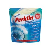 Капсулы для стирки белья концентрат GIGA PACK 3 в 1 с кондиционером ОКЕАН, 110 шт, PERKLIN, 609784