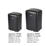 Ведро мусорное с педалью 6 л, крышка с доводчиком, черное матовое, металл, LAIMA ULTRA, 701564