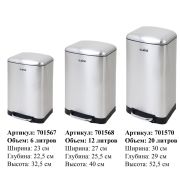 Ведро мусорное с педалью 20 л, крышка с доводчиком, стальное БЕЗ ОТПЕЧАТКОВ, LAIMA ULTRA, 701570