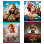 УЦЕНКА - Тетрадь 48л., А5, клетка BG «Нейросеть. Города России», матовая ламинация, тиснение фольгой