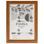 Рамка деревянная (МДФ) 15*21см, OfficeSpace, №1, небьющееся стекло, мокко